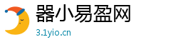 器小易盈网